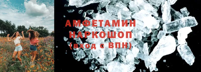 Amphetamine 98%  купить закладку  МЕГА зеркало  Кондопога 